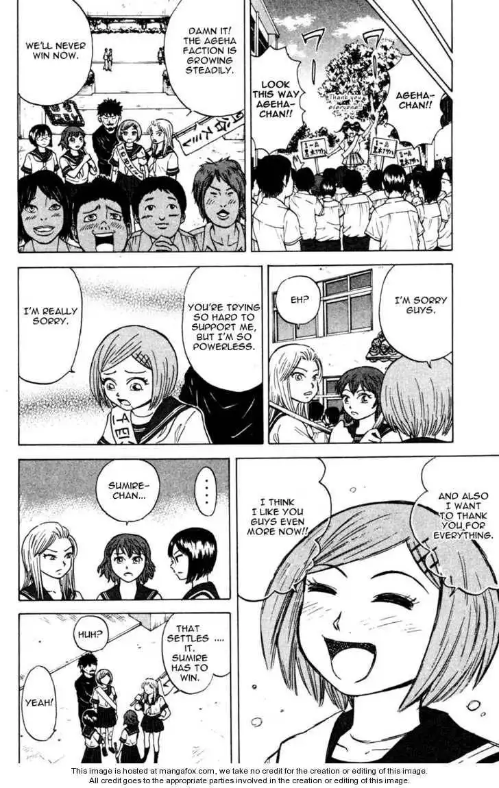 Sumire 16 Sai!! Chapter 33 12